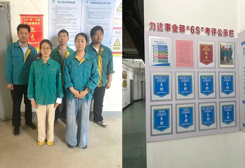 Changshu polyesteri huhtikuun 6S arvioinnin tulokset julkistettu